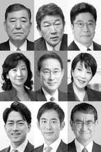 画像をギャラリービューアに読み込む, ポスト岸田 私はこの人を推す【2024年9月号】