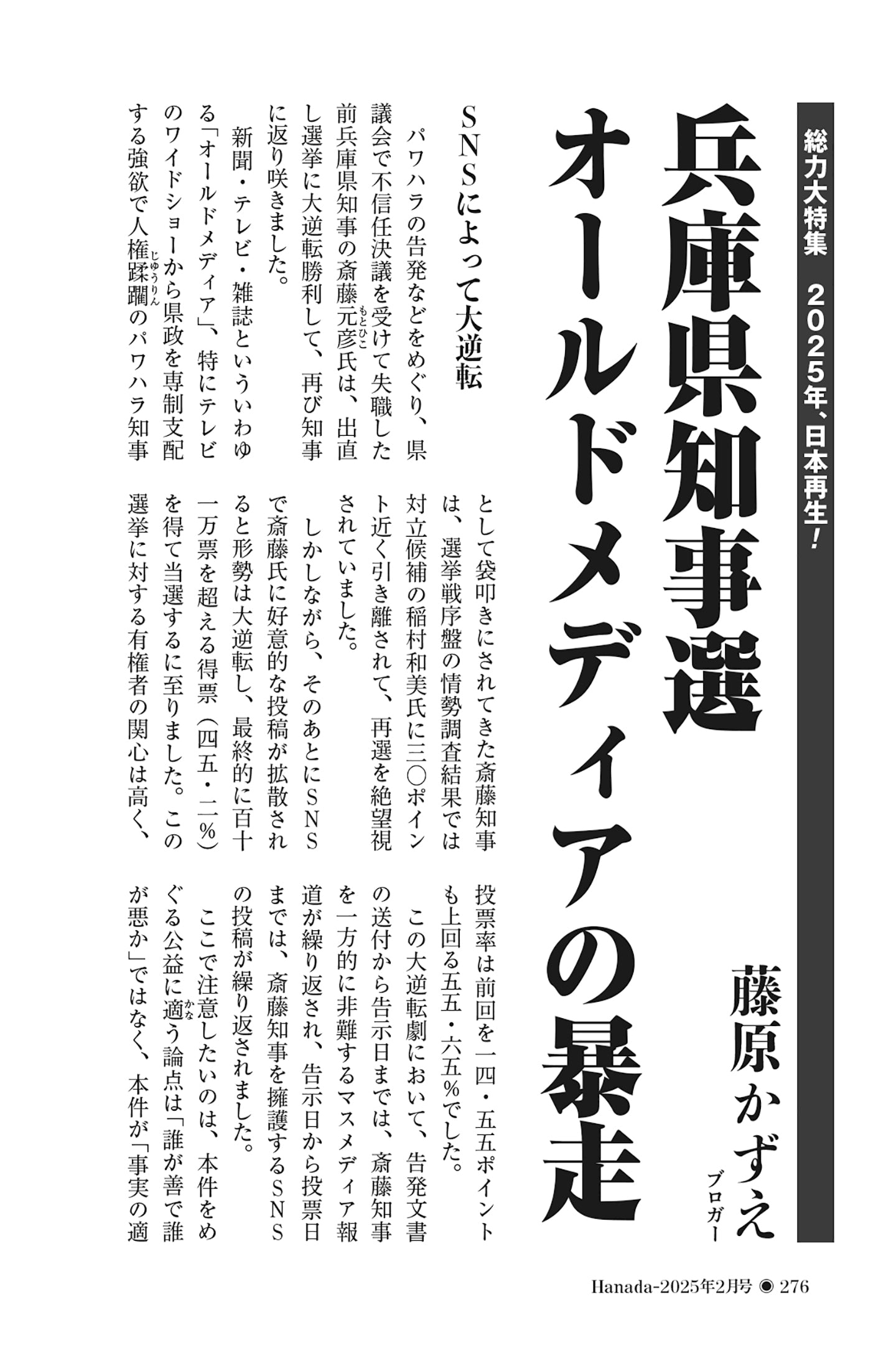 handle837-1.jpg?v=1734516267