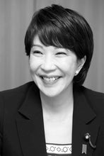 画像をギャラリービューアに読み込む, 【独占特別手記】わが国家観　日本に生まれてよかった｜高市早苗【2025年12月号】
